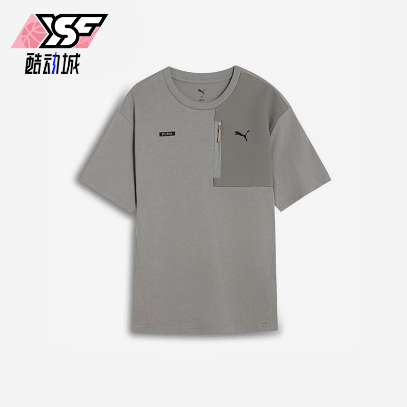 Puma/彪马正品夏季男士时尚拉链圆领经典复古短袖T恤681262-62