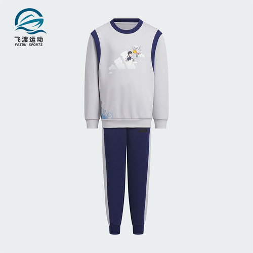Adidas/阿迪达斯正品LK GFX CREW SET小童休闲长袖套装KB4573