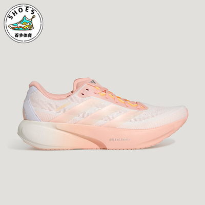 Adidas/阿迪达斯正品SUPERNOVA RISE 3S女士耐磨减震跑步鞋KI5001