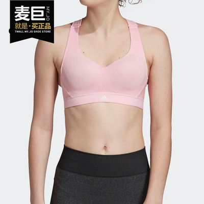 Adidas/阿迪达斯正品运动内衣女当季新款健身训练Bra胸衣EI0646
