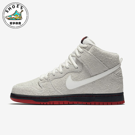 Nike/耐克正品SB Dunk High TRD QS男女休闲板鞋881758-110