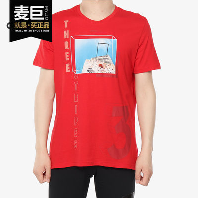 Adidas/阿迪达斯正品男装当季新款半袖体恤透气休闲T恤EJ7068