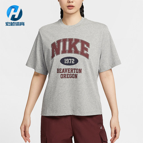 Nike/耐克正品Sportswear女士宽松经典复古针织短袖IH0825-063