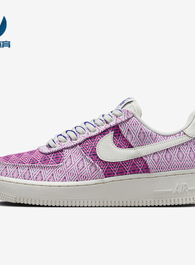 Nike/耐克正品Air Force 1 07女士时尚系带潮流板鞋HF5128-902