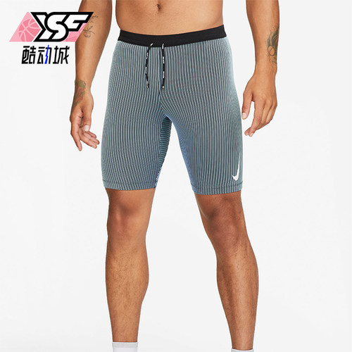Nike/耐克正品2025男士耐穿条纹透气紧身跑步运动短裤DM4623-017