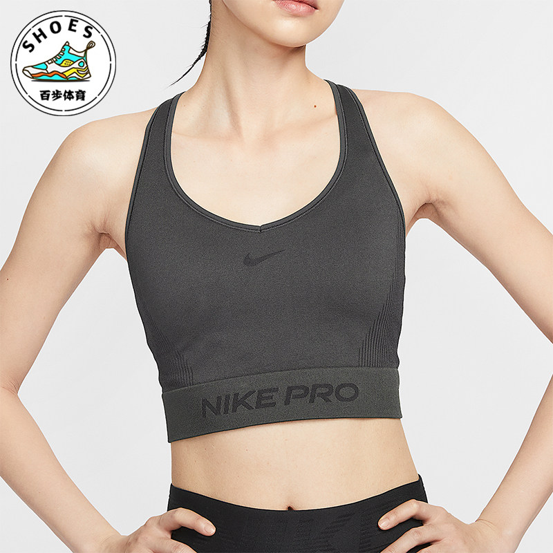 Nike/耐克正品Pro Dri-FIT女士套头透气紧身运动背心IB9415-070