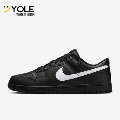 Nike/耐克正品Dunk Low男士系带轻便运动休闲低帮板鞋IO7606-010