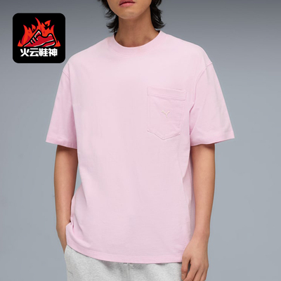 Puma/彪马正品ESENTIALSENTIALS口袋T恤经典透气短袖T恤634729-70