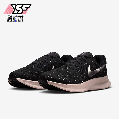 Nike/耐克正品Run Swift 3女士训练缓震透气运动跑步鞋DR2698-016
