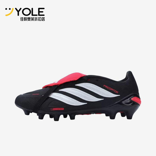Adidas/阿迪达斯正品男女粉色训练球场包裹鞋经典足球鞋JR7900