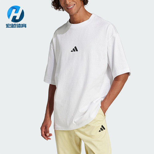 Adidas/阿迪达斯正品2025夏季款男士简约经典透气运动短袖JC5339