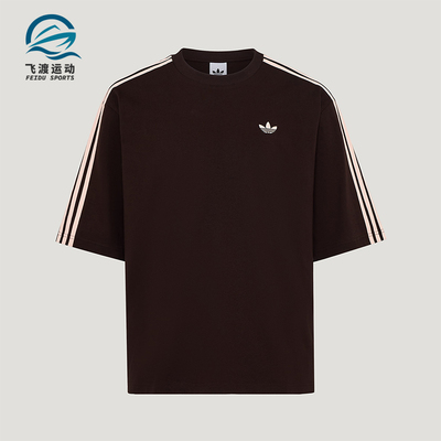 Adidas/阿迪达斯正品三叶草男士日常运动针织复古短袖T恤KG6333