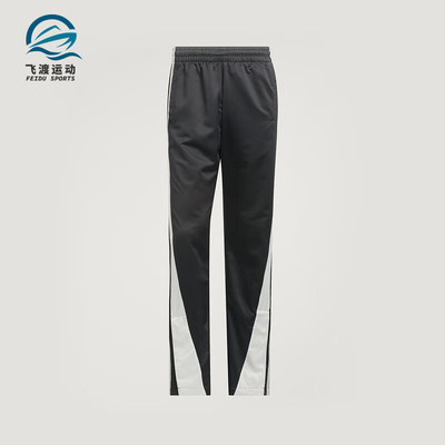 Adidas/阿迪达斯正品春秋男女运动系带宽松休闲经典长裤JL6885