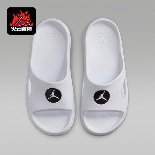 Nike/耐克正品Jordan Hydrip女子GS大童休闲经典拖鞋II7280-100