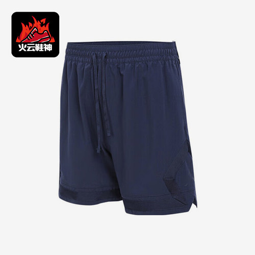 Nike/耐克正品JORDAN男士梭织运动训练经典透气短裤FQ2990-410