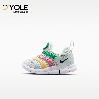 Nike/耐克正品Dynamo Free 2婴童轻便经典透气运动鞋IV0524-301