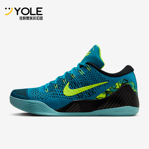 Nike/耐克正品2025秋季款男士经典低帮减震透气篮球鞋IO3673-400