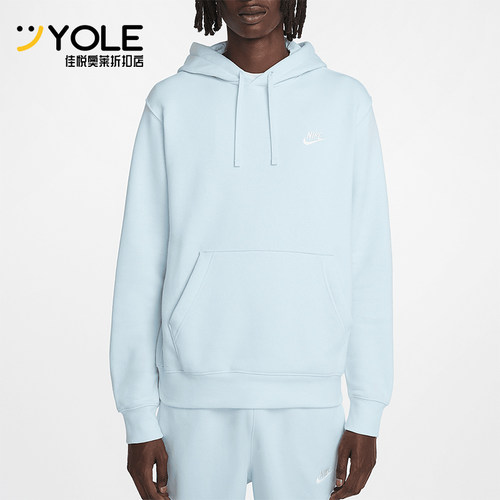 Nike/耐克正品Sportswear Club男士连帽运动休闲卫衣BV2654-474 - 封面