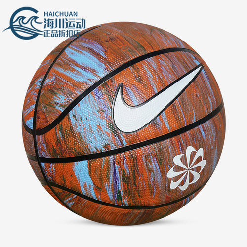Nike/耐克正品新款成人室内比赛训练休闲7号球篮球DR5095-987