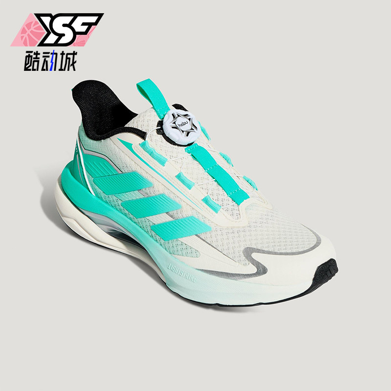 Adidas/阿迪达斯正品2025秋季款儿童减震低帮旋转扣跑步鞋KK0331,童鞋/婴儿鞋/亲子鞋,运动鞋,淘宝优惠券,粉丝福利购,淘宝优惠卷