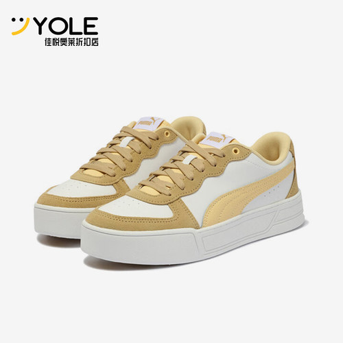 Puma/彪马正品防滑耐磨  新款女士厚底潮流复古休闲板鞋397076-04