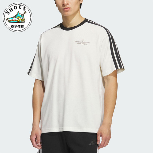 Adidas/阿迪达斯正品LOOSE FIT T-SHIRT男士宽松三条纹短袖KF2472
