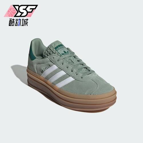 Adidas/阿迪达斯正品三叶草女士经典轻便厚底运动板鞋ID6998