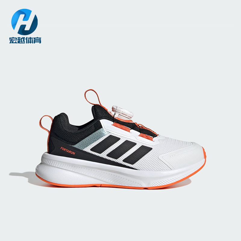 Adidas/阿迪达斯正品FORTARUN 4.0 HABU儿童透气经典运动鞋HP3585