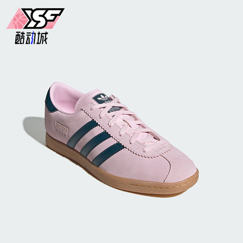 Adidas/阿迪达斯正品STADT男女经典复古系带休闲板鞋JR9552