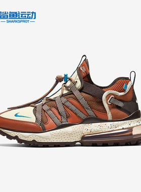 Nike/耐克正品男子AIR MAX 270 BOWFIN运动跑步鞋AJ7200-202