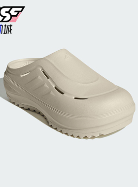 Adidas/阿迪达斯正品夏季新款男女同款缓震回弹厚底拖鞋JR6758