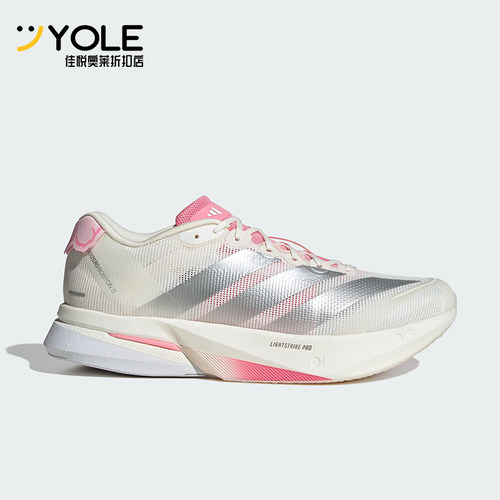 Adidas/阿迪达斯正品2026春季款男士低帮减震训练跑步鞋JQ9666