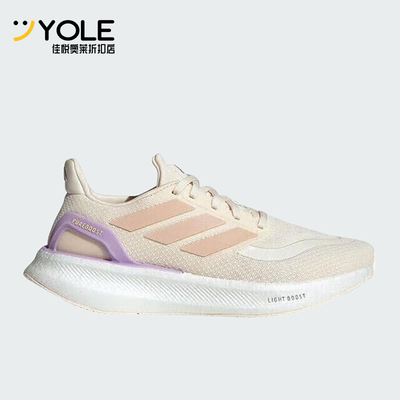 Adidas/阿迪达斯正品PUREBOOST 5 W女士运动减震耐磨跑步鞋JR3000