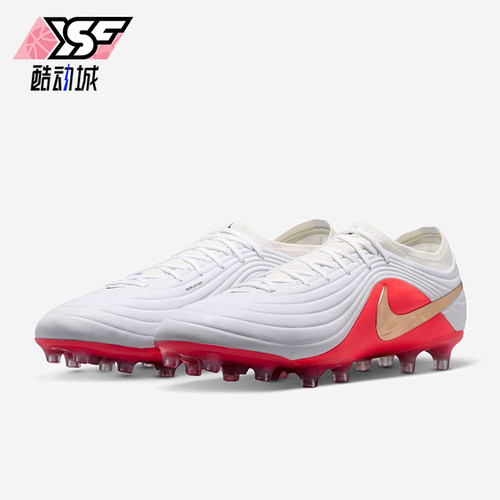 Nike/耐克正品男女同款贴合抓地人造草地足球鞋IB4469-100