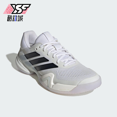 Adidas/阿迪达斯正品2025秋季款男士系带耐磨减震网球鞋KI3438