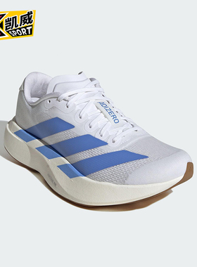 Adidas/阿迪达斯正品ADIZERO EVO SL女士经典训练跑步鞋JS4454