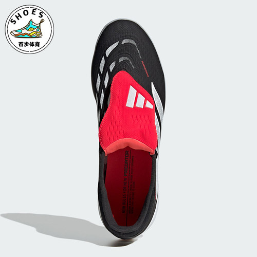 Adidas/阿迪达斯正品2026春季款男女低帮耐磨经典足球鞋JR7865