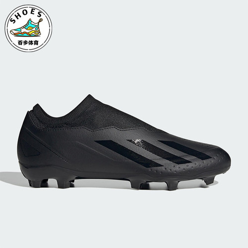 Adidas/阿迪达斯正品X CRAZYFAST.3男女耐磨运动足球鞋GY7427