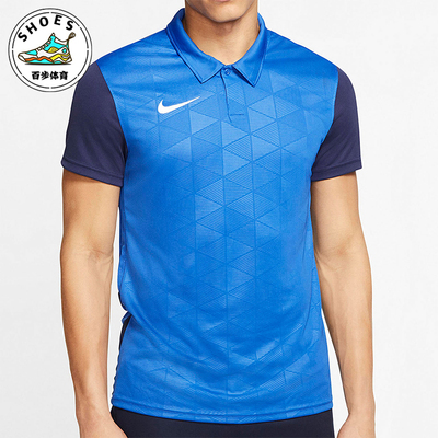 Nike/耐克正品2025男士训练翻领套头足球拼接透气短袖BV6725-463