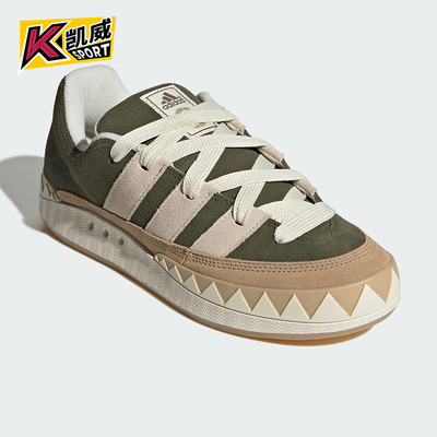 Adidas/阿迪达斯正品ADIMATIC SHOES男女休闲系带耐磨板鞋KI8886