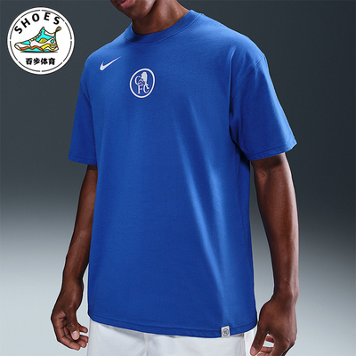 Nike/耐克正品Total 90男士训练足球透气运动比赛短袖HV4898-480