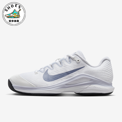 Nike/耐克正品Vapor 12女士减震低帮系带耐磨网球鞋FV5554-102