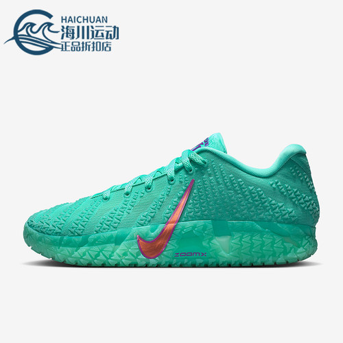 Nike/耐克正品Ja 3 12 Time EP男士缓震时尚稳固篮球鞋IQ6754-300