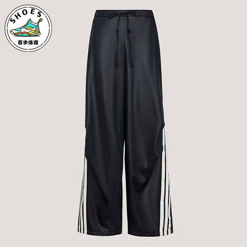 Adidas/阿迪达斯正品2026女士三条纹运动香蕉裤扭扭裤KX8902
