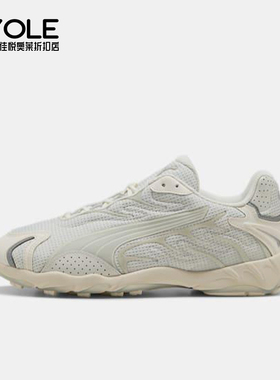 Puma/彪马正品2025男女耐磨网面低帮透气训练系带休闲鞋401779-01