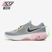 402 Dual 耐克正品 Nike 男士 Joyride CD4365 Run 运动缓震跑步鞋
