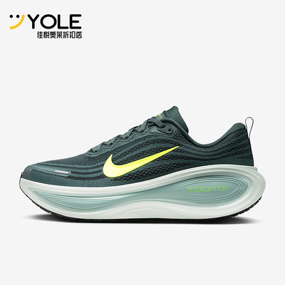 Nike/耐克正品2025男士透气厚底缓震运动公路跑步鞋HV8150-300