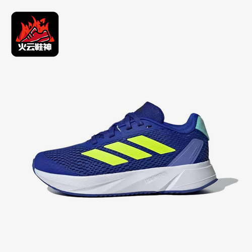 Adidas/阿迪达斯正品DURAMOSL儿童蓝黄色经典网面鞋跑步鞋ID9128