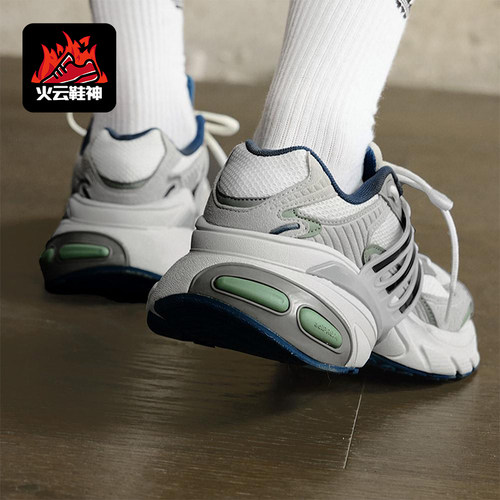 Adidas/阿迪达斯正品三叶草男女经典厚底透气缓震老爹鞋JR0087