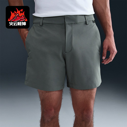 Nike/耐克正品2025夏季Dri-FIT男士经典运动透气短裤HQ6934-084